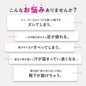 大阪万博 万博靴下と同じ機能の靴下 靴下 疲れ...の詳細画像3