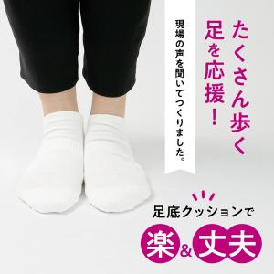 大阪万博 万博靴下と同じ機能の靴下 靴下 疲れ...の詳細画像2