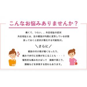 靴下 くつ下 メンズ レディース 履くだけで足...の詳細画像1