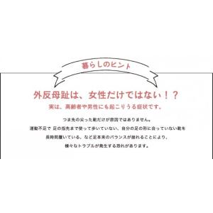 靴下 くつ下 メンズ レディース 履くだけで足...の詳細画像5