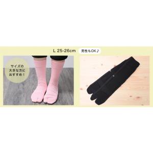 靴下 外反母趾予防 履くだけで足の指がラクにひ...の詳細画像3
