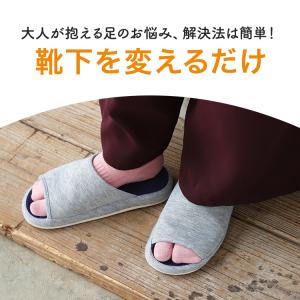 靴下 くつ下 メンズ レディース 偏平足対策靴...の詳細画像2