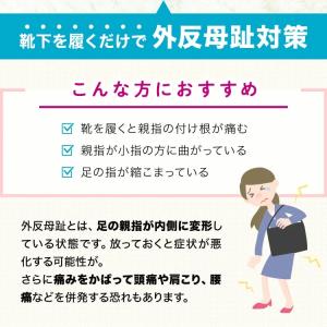 靴下 くつ下 メンズ レディース 履くだけで足...の詳細画像1