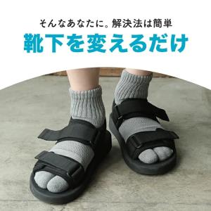 靴下 くつ下 メンズ レディース 履くだけで足...の詳細画像2