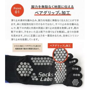 靴下 ソックスラボフットボール タビ 2時間で...の詳細画像3