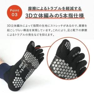 靴下 ソックスラボフットボール タビ 2時間で...の詳細画像5