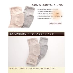 サポーター 超ゆったりひざ用パイル編みサポータ...の詳細画像2
