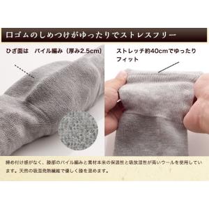 サポーター 超ゆったりひざ用パイル編みサポータ...の詳細画像3