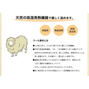サポーター 超ゆったりひざ用パイル編みサポータ...の詳細画像4