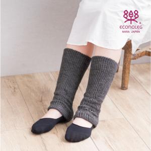 レッグウォーマー シルクとメリノウールの足首2重ウォーマー