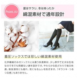 靴下 着圧ソックス 3足セット 着圧ハイソック...の詳細画像5