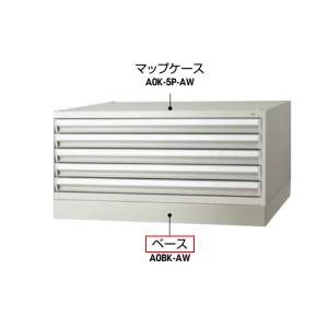 マップケース　ベース　A1用　幅978×奥行き736mm　*本体別売り A1BK-AW｜economy