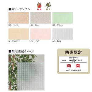 アコーディオンスクリーン AXシリーズ 幅19...の詳細画像1