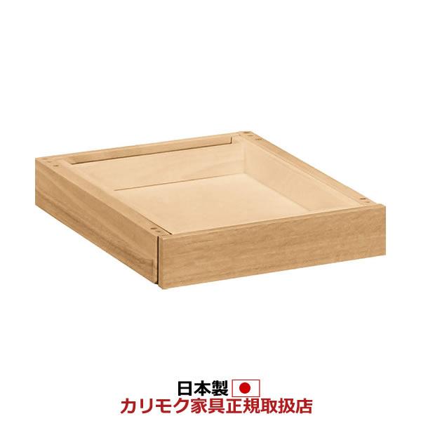 カリモク　学習机　引出しユニット（小）　奥行45cm用　ボナシェルタ AT057E