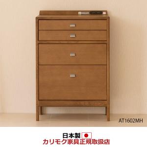 カリモク家具（KARIMOKU FURNITURE） カリモク 電話台・ファックス台