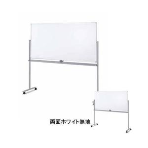 KOKUYO（コクヨ） 壁掛けホワイトボード BB-H1000シリーズ 無地 1800