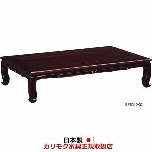 カリモク家具（KARIMOKU FURNITURE） 【開梱設置付】 BE5200 BE5200KG