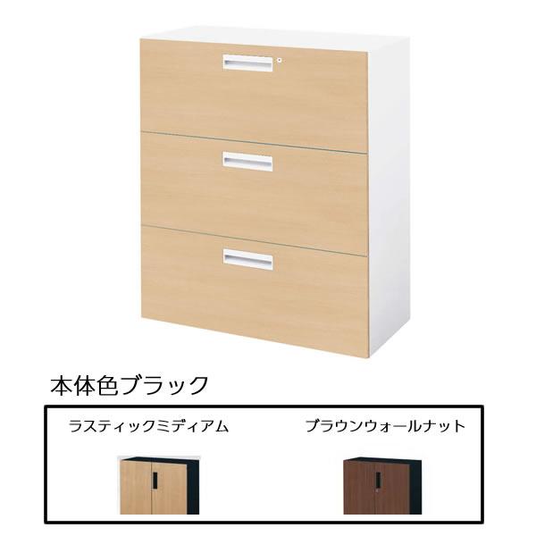 （最大3年保証）コクヨ　エディア　収納システム　高さ1050mmタイプ　下置き　ラテラル3段（木目タ...