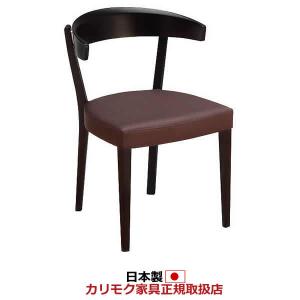 JF02026/オールドカリモク/ダイニングチェア カリモク家具（KARIMOKU FURNITURE） カリモク ダイニングチェア CW46