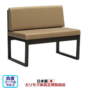 カリモク家具（KARIMOKU FURNITURE） カリモク ダイニングベンチ CU47