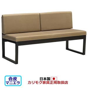 カリモク家具（KARIMOKU FURNITURE） カリモク リビングダイニング