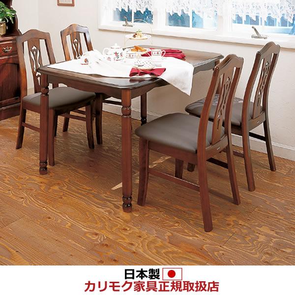カリモク　ダイニングセット　5点　コロニアル CC0705DK-SET