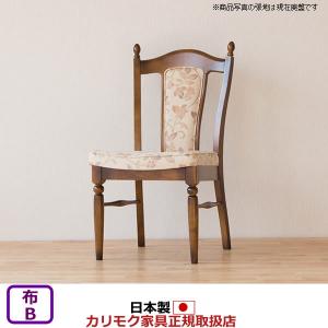 カリモク家具（KARIMOKU FURNITURE） カリモク ダイニングテーブル