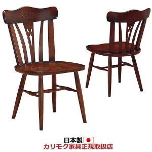 カリモク家具（KARIMOKU FURNITURE） カリモク ダイニングチェア/ CT73
