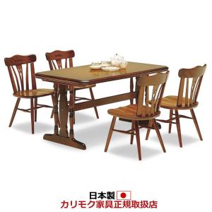 カリモク家具（KARIMOKU FURNITURE） カリモク ダイニングセット