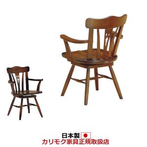 カリモク家具（KARIMOKU FURNITURE） カリモク ダイニングチェア/ CT73
