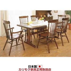 カモミール꧁カリモク家具 karimoku꧂コロニアルダイニングセット COLONIAL（カリモク家具） カリモク ダイニングテーブル 食堂