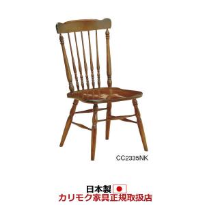 カリモク家具（KARIMOKU FURNITURE） カリモク ダイニングチェア