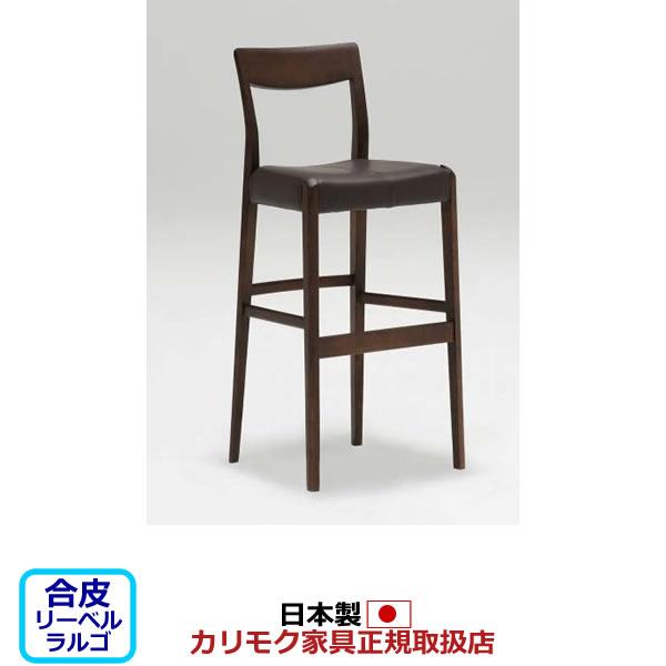 カリモク CD22モデル カウンターチェア 合成皮革張 *脚カット対応 （COM オークEHKYQA...