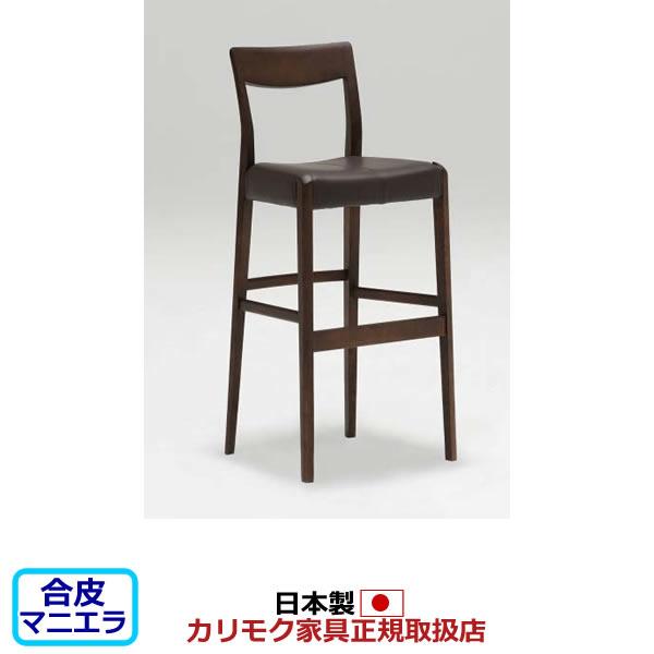 カリモク CD22モデル カウンターチェア 合成皮革張 *脚カット対応 （COM オークEHKYQA...