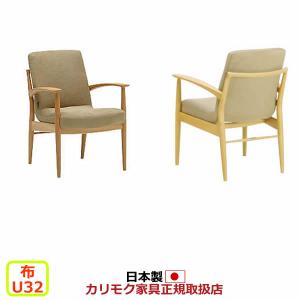 カリモク家具（KARIMOKU FURNITURE） カリモク ダイニングチェア