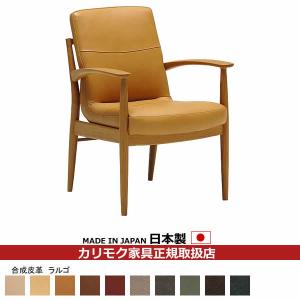カリモク家具（KARIMOKU FURNITURE） カリモク 書斎チェア デスク