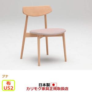 カリモク ダイニングチェア CD40モデル 平織布張 食堂椅子 （COM ブナVI/U52グループ） CD4005-G-J-U52｜economy