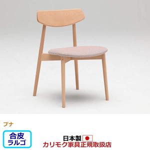 カリモク家具（KARIMOKU FURNITURE） カリモク ダイニングチェア