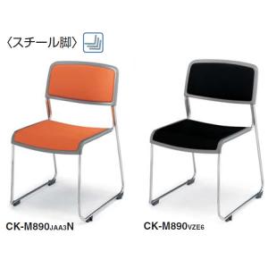 vitra.（ヴィトラ） Vitra/ヴィトラ アームチェア MedaSlim/メダスリム