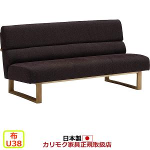 カリモク家具（KARIMOKU FURNITURE） カリモク スツール オットマン
