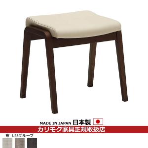 カリモク　木製　スツール　椅子 カリモク家具（KARIMOKU FURNITURE） *メーカー在庫限り カリモク
