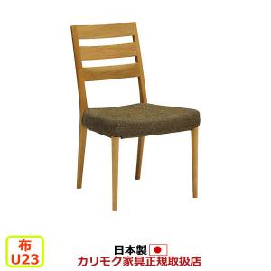 カリモク家具（KARIMOKU FURNITURE） カリモク ダイニングチェア/ CT73