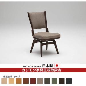 cassina ixc.カッシーナ取扱aliasアリアス スパゲッティチェア一脚 Cassina IXC.(カッシーナ・イクスシー)高価買取-アドア東京-港区 Alias