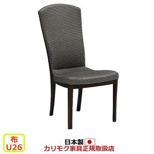 カリモク家具（KARIMOKU FURNITURE） カリモク ダイニングチェア CT78