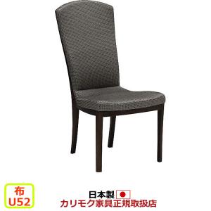 カリモク家具（KARIMOKU FURNITURE） カリモク 正規販売店 国産家具