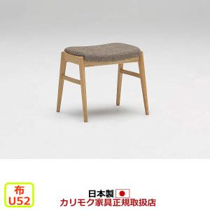 カリモク家具（KARIMOKU FURNITURE） *メーカー在庫限り カリモク