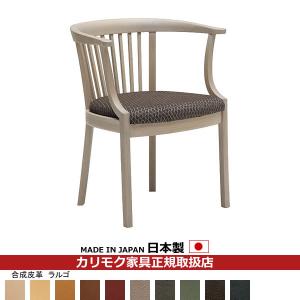 カリモク家具（KARIMOKU FURNITURE） カリモク ダイニングチェア