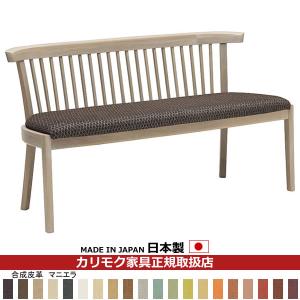 カリモク家具（KARIMOKU FURNITURE） カリモク リビングダイニング