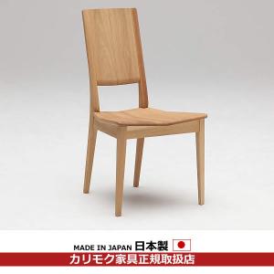 カリモク家具（KARIMOKU FURNITURE） カリモク ロッキングチェア