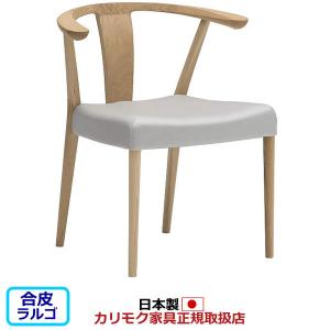 カリモク家具（KARIMOKU FURNITURE） カリモク リビングダイニング